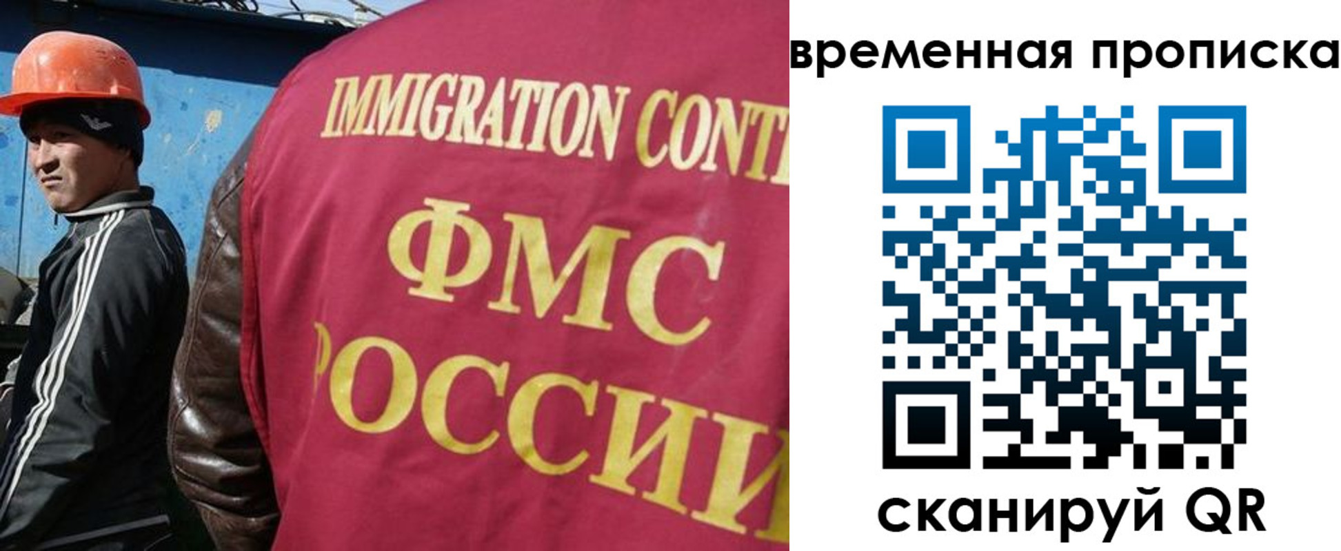 прописка от собственника в Дивногорске